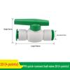 Quick Connect PPR Ball Valve PVC Elbow Tee, No Hot Melt, 4 Points/40 PE Water Pipe Fittings.