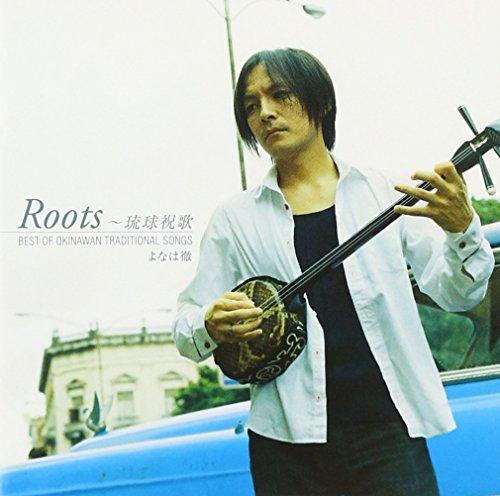 

Roots ~ Ryukyu Celebration Best of OKINAWA TRADITIONAL SONG (Original Recording)