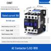 Chint CJX2 Three-Phase AC Contactor, 220v/380v, 95/6511, 12/18/321080/4011