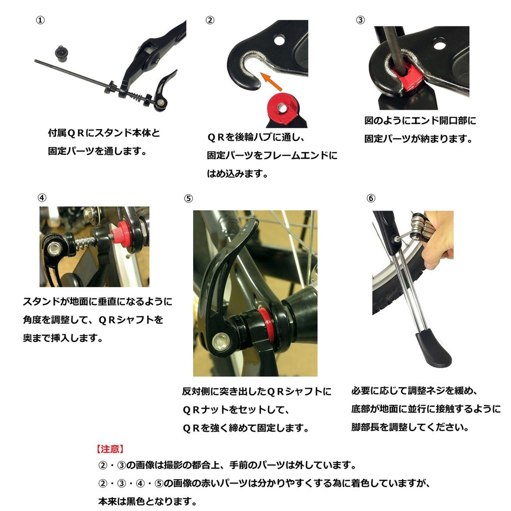 Bikeguy QR Stand Quick Release Mounting Stand