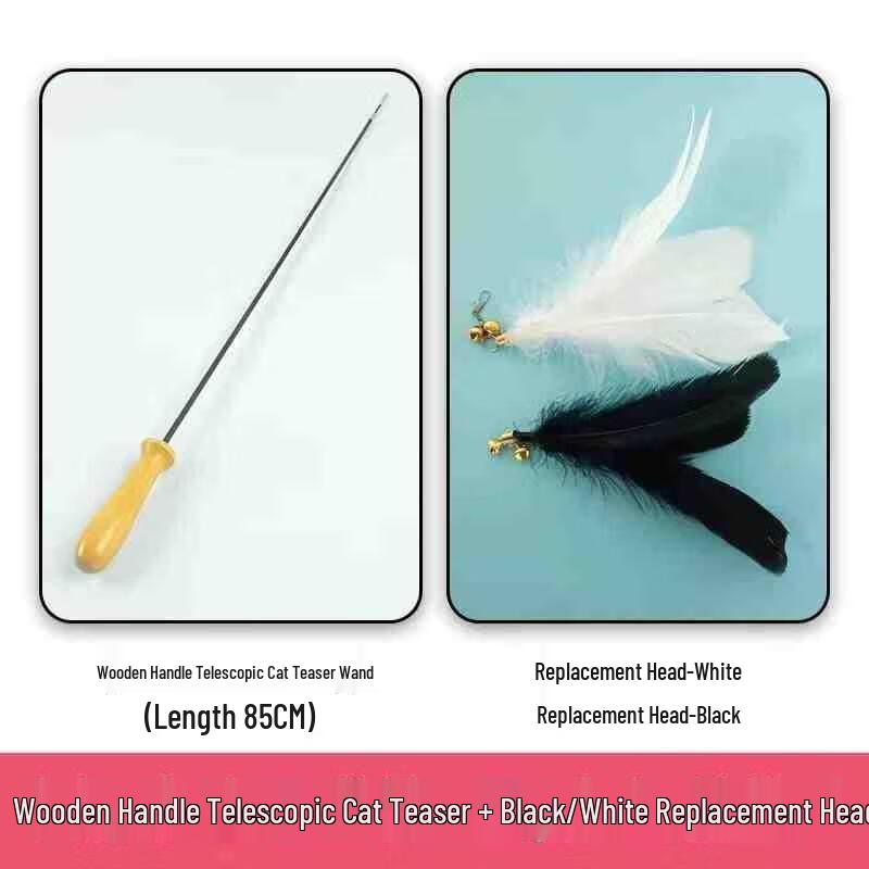 Miling Ret retractable Feather Cat Teaser Wand
