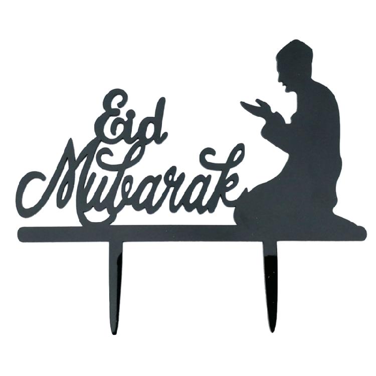 Islamic Holiday Cake Toppers Cake Insert Middle Eastern Theme Cake Inserts 2PCS