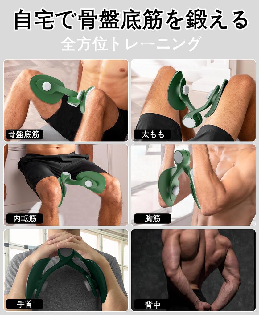 Pelvic Floor Muscle and Adductor Muscle Training 21kg for Thigh Muscle Weight Pelvic Buttock Thigh Muscle Exercise Hip Diet Includes Resistance for