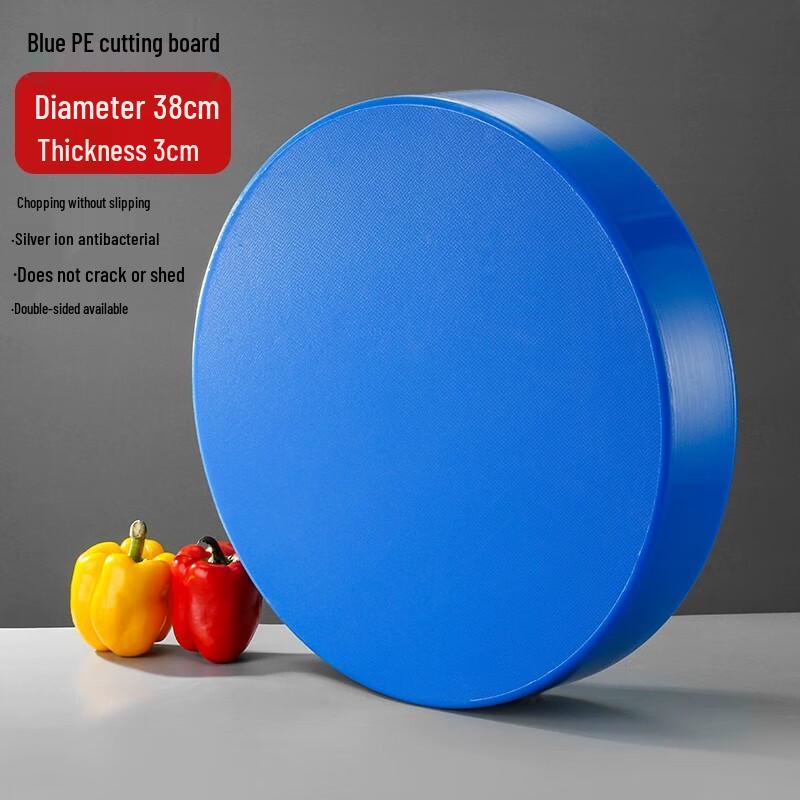 Danshi Zhiyuan Round PE Plastic Commercial Cutting Board