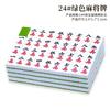 Weniu Portable Mini Mahjong Set