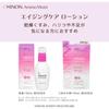 Minon Amino Moist Anti-Aging Lotion 150 ml | Tonik nawilżający do skóry wrażliwej, nadający jędrność i blask
