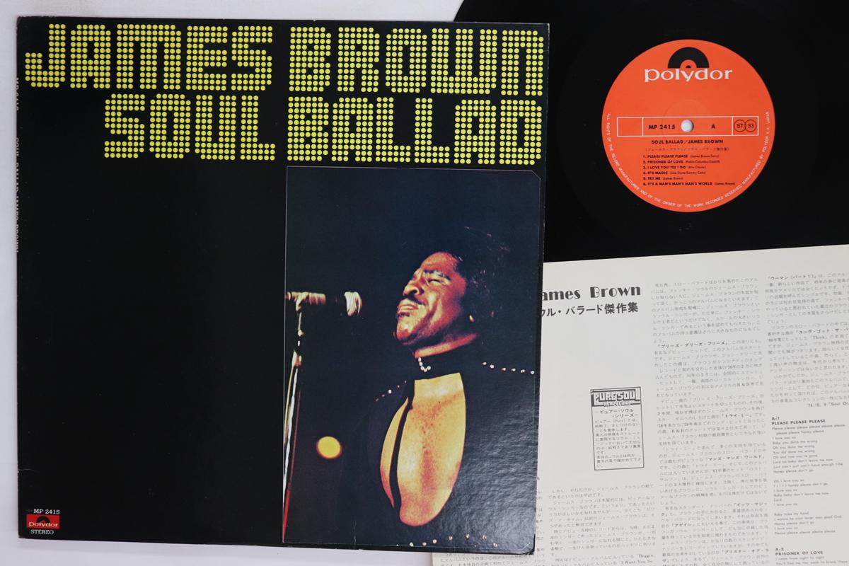 

LP Record JAMES BROWN Soul Ballad MP2415 POLYDOR 1975 Japan SoulFunk Used