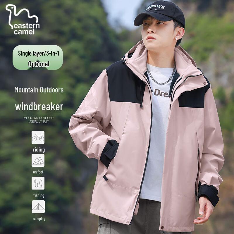 EASTERN CAMEL Couple's 3-in-1 Outdoor Windproof Jacket