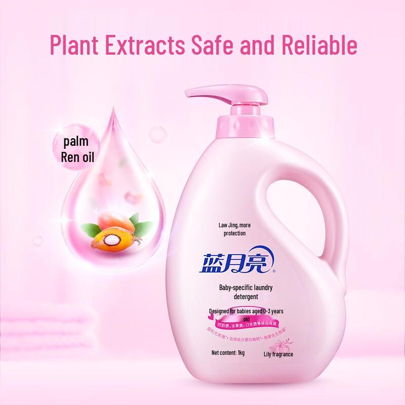 Blue Moon Baby Laundry Detergent