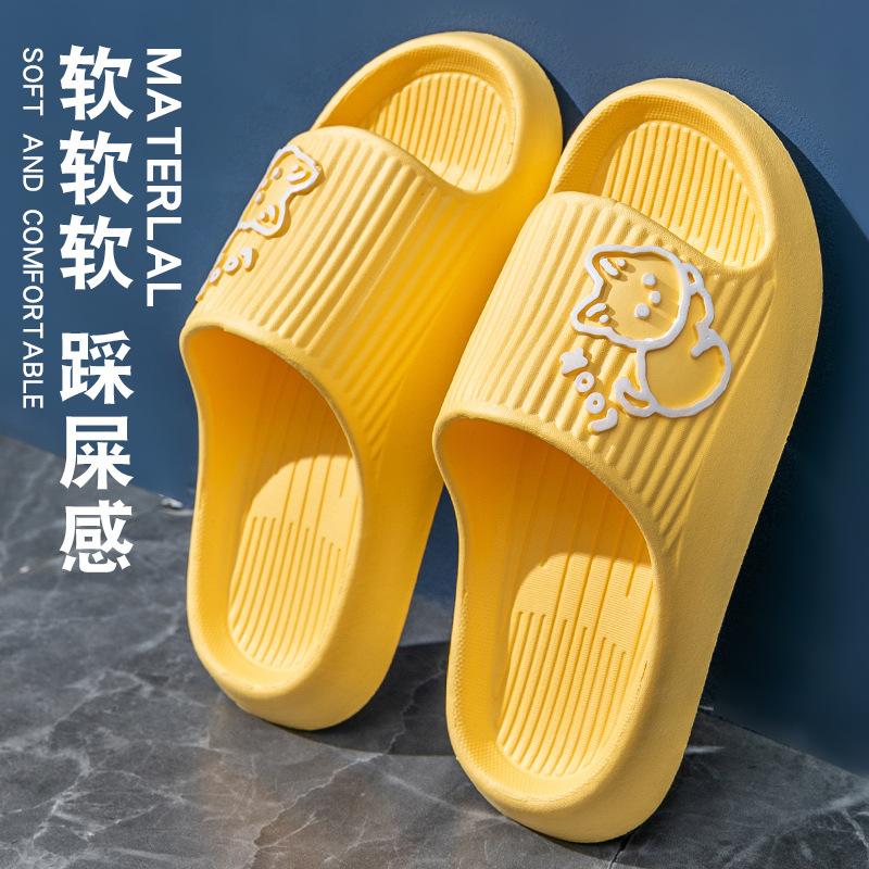 Summer wedding slippers festive red premium thick bottom stepping on shit soft bottom bathroom bath non-slip male and female couples