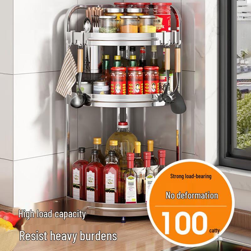 Cloud Frost Stainless Steel Corner Kitchen Organizer