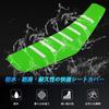 JFG Motorcycle Seat Cover Waterproof High Elasticity Anti-Slip Abrasion Resistant