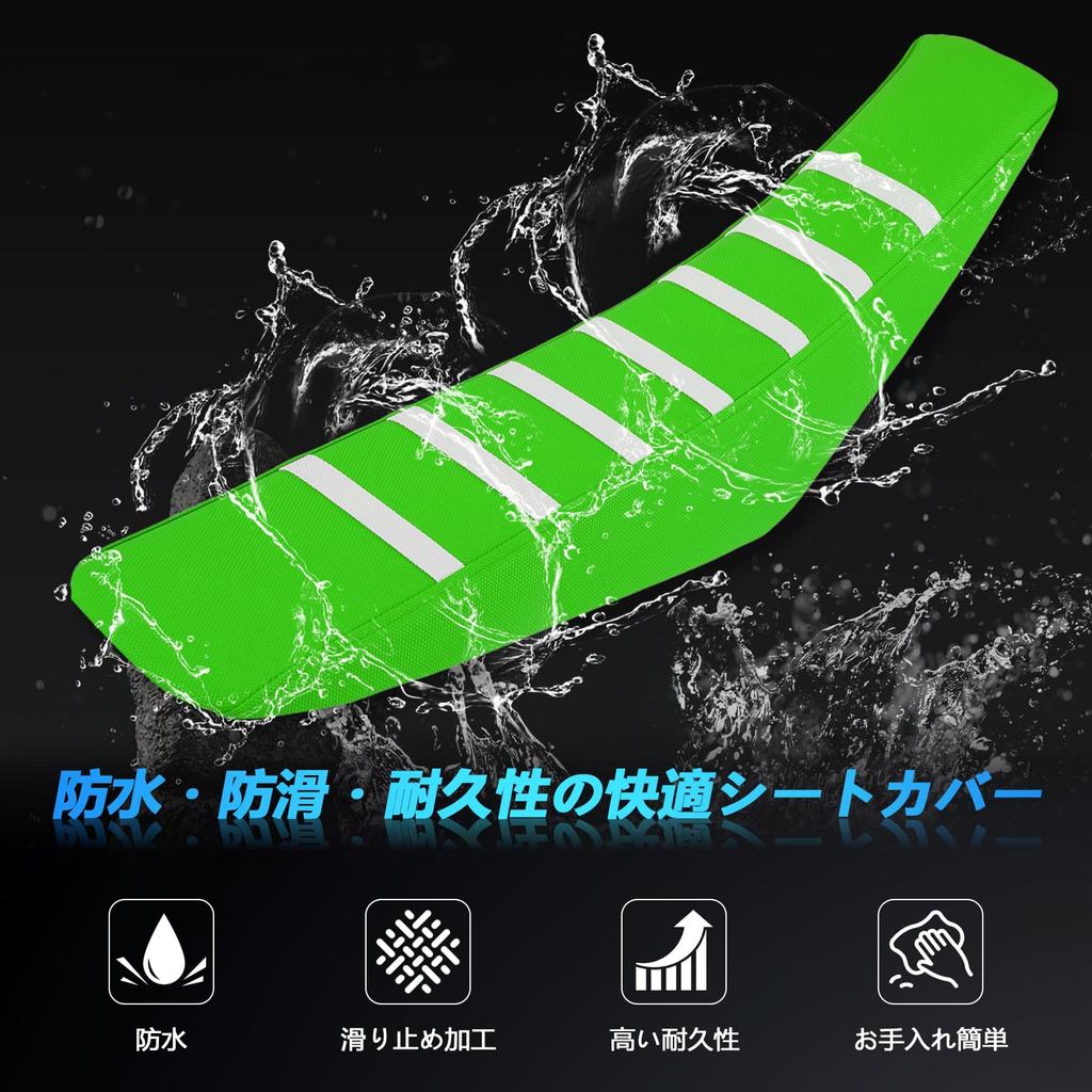 JFG Motorcycle Seat Cover Waterproof High Elasticity Anti-Slip Abrasion Resistant