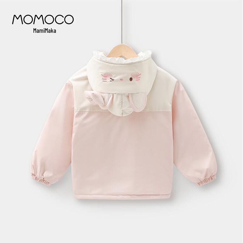 MOMOCO Girls' 3-in-1 Winter Padded Jacket