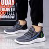 Coconut Shoes Autumn Outdoor Casual Shoes Breathable Mesh Running Shoes Sports Shoes Comfortable and Lightweight