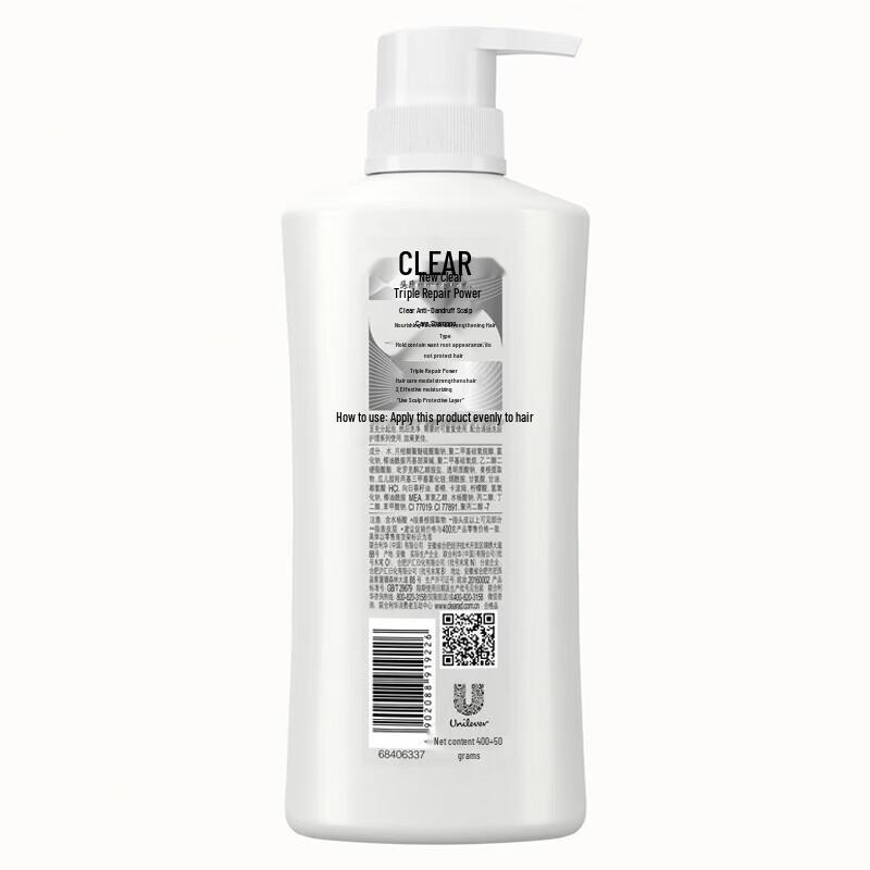CLEAR Root Strengthening Anti-Dandruff Shampoo