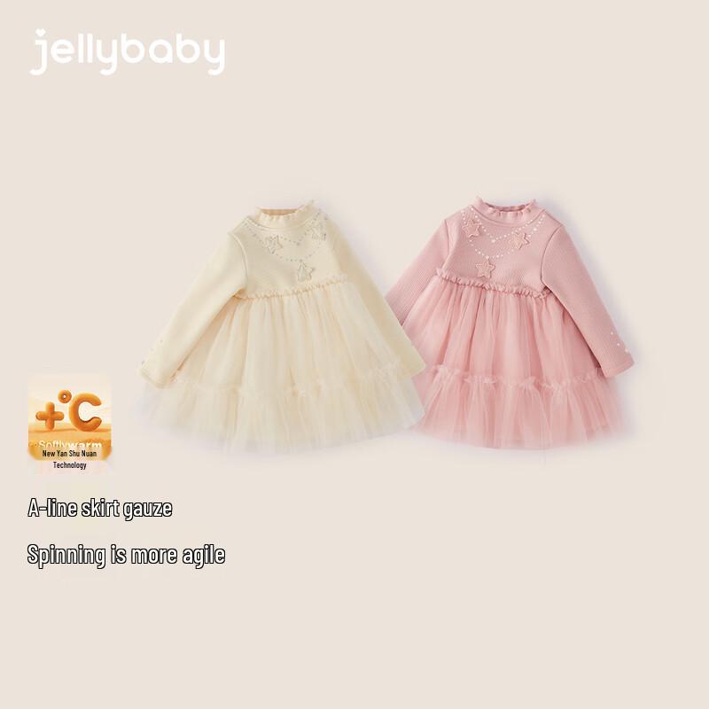 JELLYBABY Spitzenkragen Netz Prinzessinnenkleid