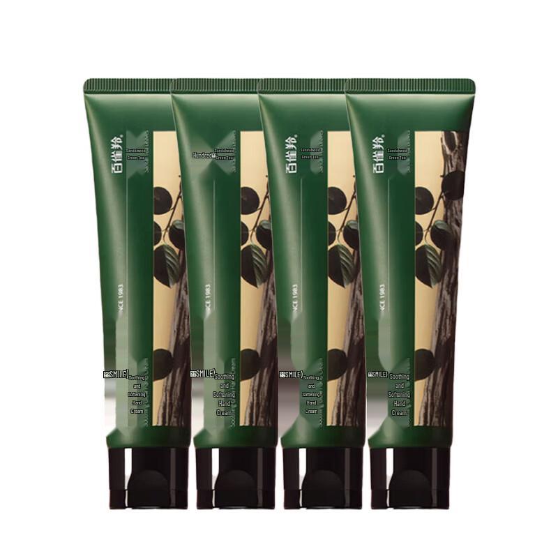 

Shimei Soothing & Hydrating Hand Cream