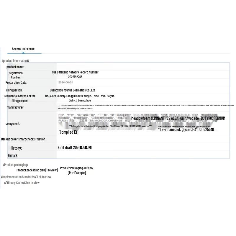 Lanzhuoli Cherry Blossom Scented Shower Gel
