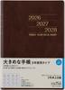 Takahashi 2026 A5 Desk 63 January 3-Year Journal, Brown, No. (Starts 2026)