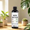 100ml Plant Growth Enhancer Supplement Concentrated Rooting Portable Plant Nutrient Solution for Home Balcony Garden Courtyard