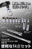 DELINQ Torque Wrench Set for Cars and Includes Plug Calibration and Japanese Instruction Perfect for Car and Motorcycle Daily and Tire Torque Wrench