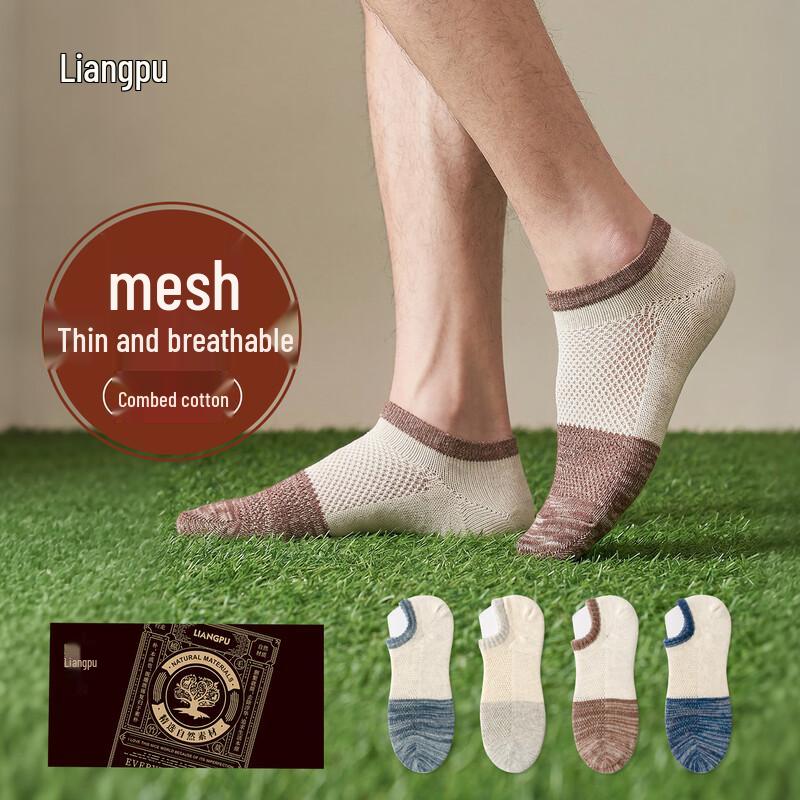 Men s Breathable Mesh No-Show Socks One Size (EU 40-43)