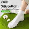 Summer Men's Anti-Bacterial, Breathable, Sweat-Wicking Short-Sleeved Silk-Cotton Socks for Men, Odor-Resistant, Cool-Feeling Short-Sleeved Socks