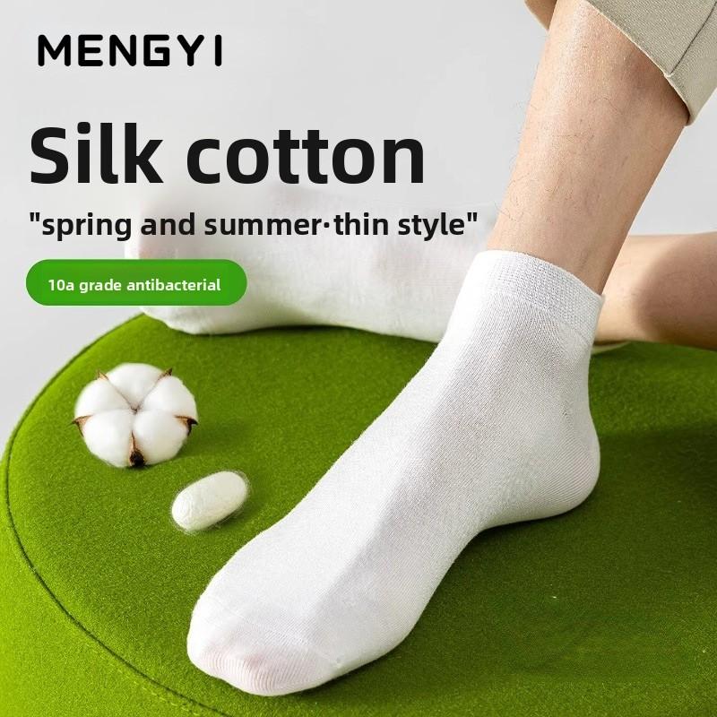 Summer Men's Anti-Bacterial, Breathable, Sweat-Wicking Short-Sleeved Silk-Cotton Socks for Men, Odor-Resistant, Cool-Feeling Short-Sleeved Socks