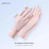Miling Women's Summer Quick-Dry Sun Protection Gloves