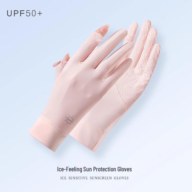 Miling Women's Summer Quick-Dry Sun Protection Gloves