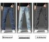 2025 Men's Autumn Wide-Leg Elastic Denim Trousers - Loose, Straight, Casual & Trendy
