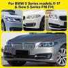 Head Lights Cover For BMW 5 Series F18 F10 2011-2017 Transparent Housing Front Headlights Lens Shell  Lampcove Car Accessories