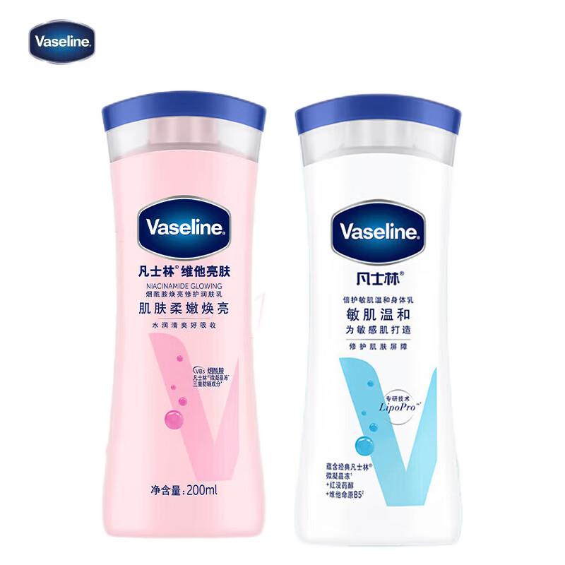 Vaseline Body Lotion Autumn/Winter Care Combo