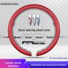 Buick GL8 Regal Encore Plus Verano GL6 Steering Wheel Cover