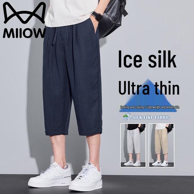 MiiOW Men s Lightweight Cooling Capri Shorts 2XL