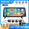 12.3" Android 14 Carplay Auto Multimedia Player Car Radio For BMW X5 E70 X6 E71 2007 - 2011 2012 2013 RHD CCC CIC NBT Head Unit