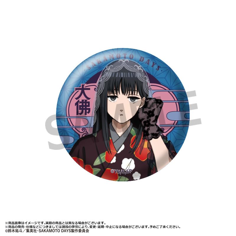 TV Anime Trading Can Modern Japanese Box of 9 "SAKAMOTO DAYS" Badges, Ver.,