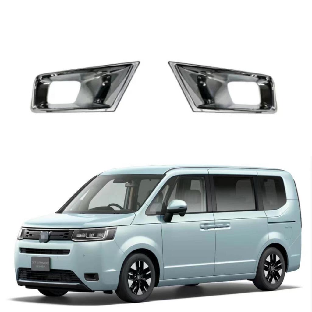 Honda Stepwgn Fog Light Frame Decoration for 2022-2025 Models