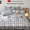 Muji Japanese Washed Cotton Flannel Plaid Bedding Set - 4 Pieces, Good Quality, Student Dormitory Style