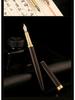 Brass Rosewood Fountain Pen - Custom Engraving Available - Ideal for Office Gifts