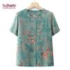 YUZHAOLIN Women's Floral Short-Sleeve Shirt & Pants Set