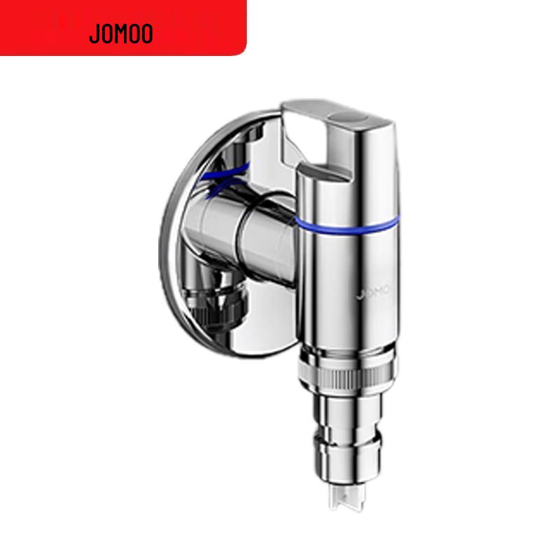 JOMOO Washing Machine Angle Valve
