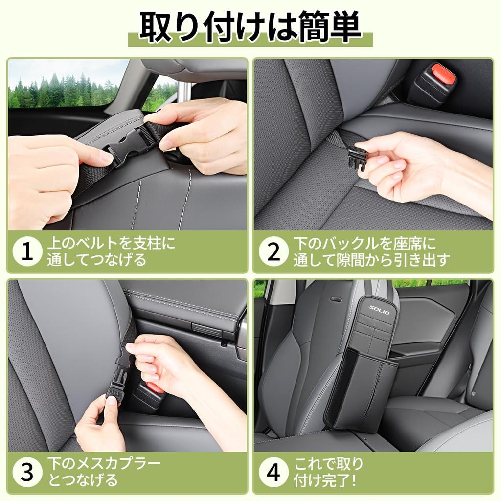 Solio Dedicated Car Tissue Multifunctional Storage Fits Whole Tissue Seat Side Tissue Compatible with New Solio Made of PU Front Seat Hanging Easy