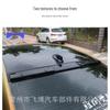 Honda Accord Sport No-Drill Painted Roof Spoiler - Modified Rear Wing
