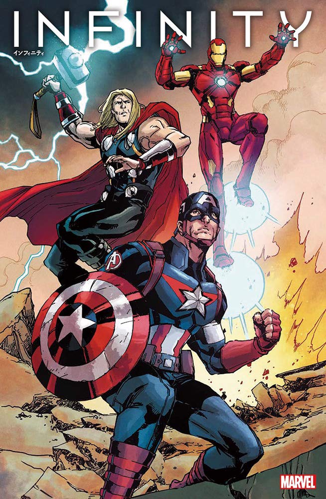 Endgame 4K UHD MovieNEX Premium BOX ULTRA Avengers [4K HD+3D+Blu-ray+Digital Copy+MovieNEX World] [Blu-ray]