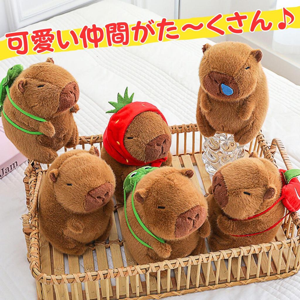 Leap Raupe Capybara Stuffed Animal with Stretchable Snot, 20cm