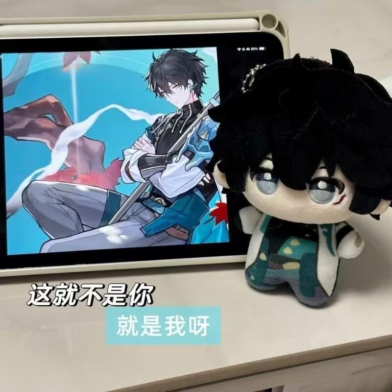 10Cm Honkai Star Rail Dan Heng Plush Doll Pendant Permansor Terrae Keychain Plusie Toy Stuffed Doll Fan Present Gift Decorations