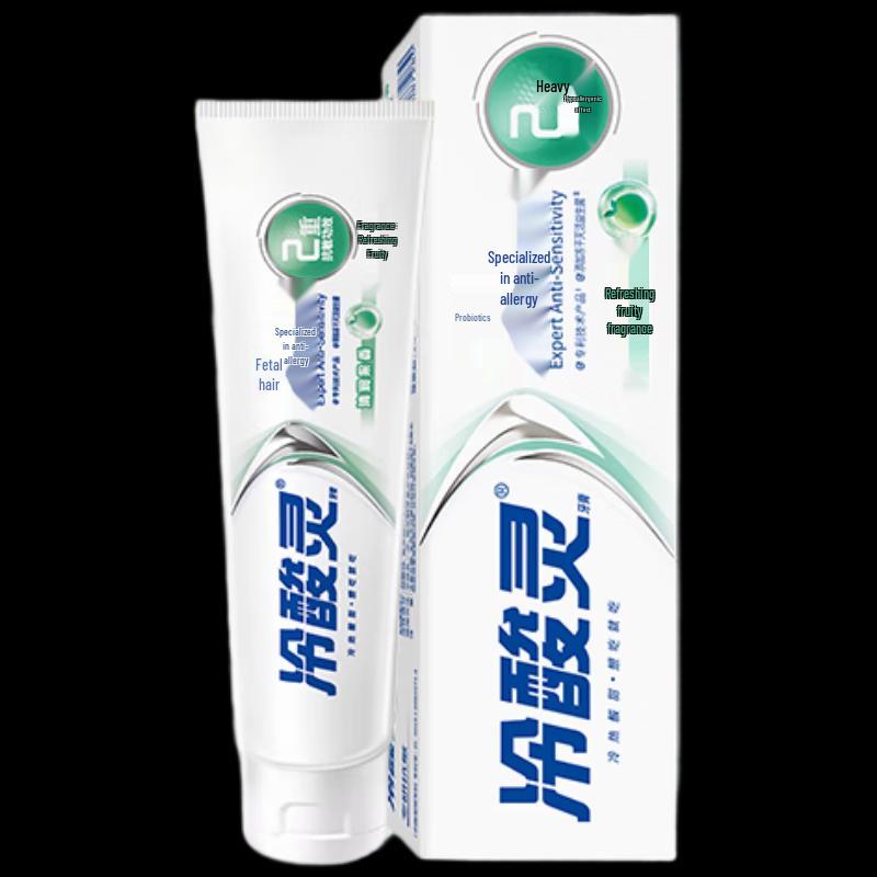 Langsaling Anti-Sensitivity Probiotic Toothpaste (2-Pack)