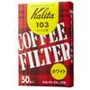 Kalita Coffee Filters, 103 Filter Paper, Boxed, 50 Filters, Serves 4-7, White, #15001